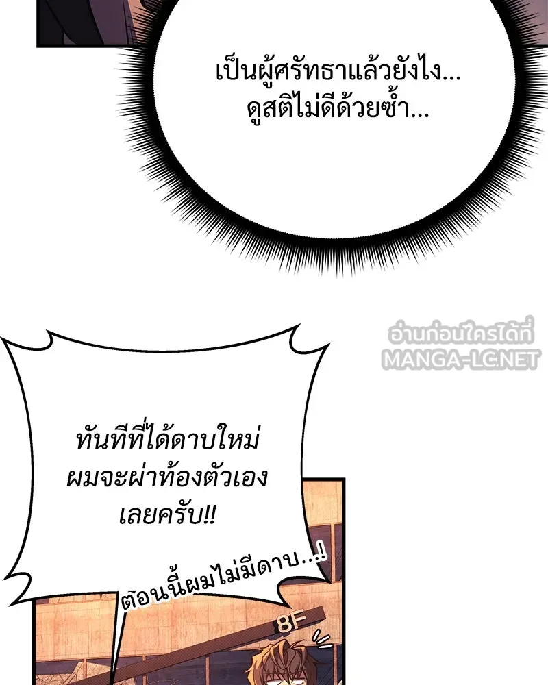 หน้า 150