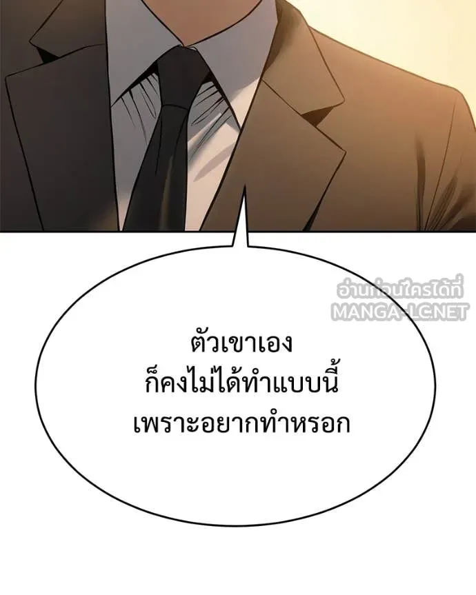 หน้า 194
