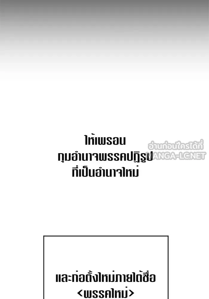 หน้า 129