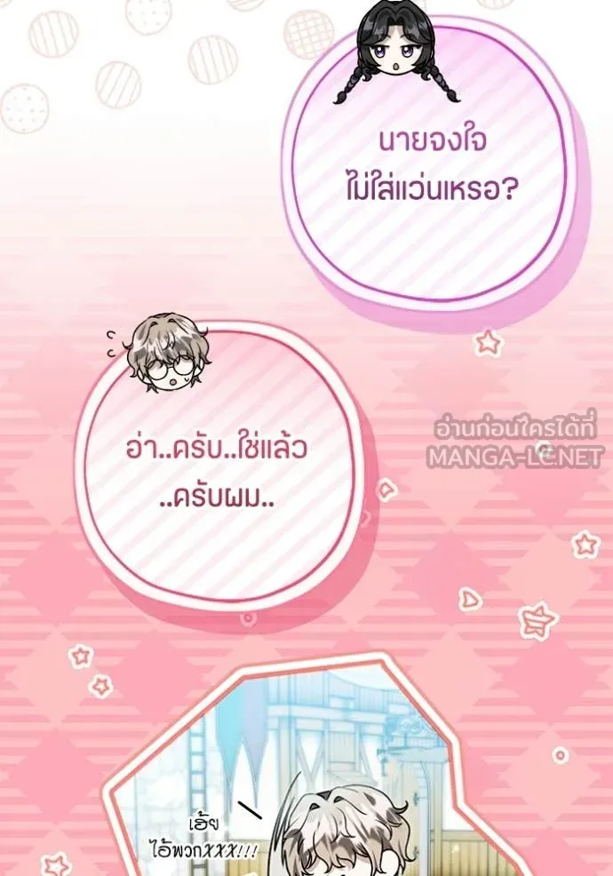 หน้า 96