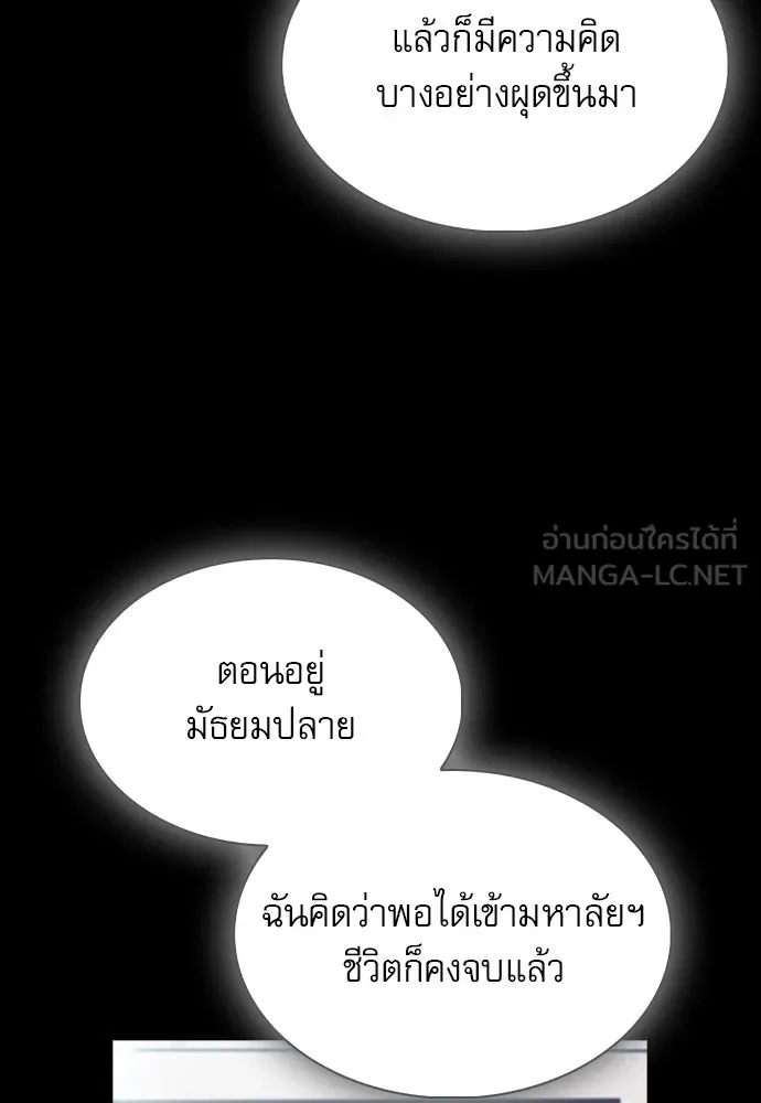 หน้า 117