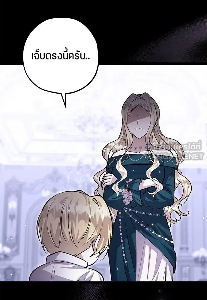 หน้า 110