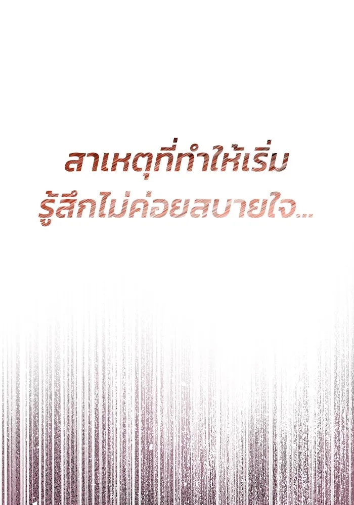 หน้า 119
