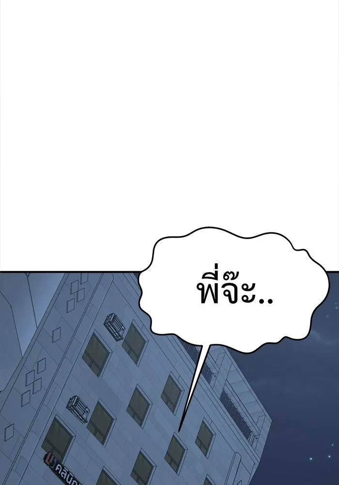 หน้า 232