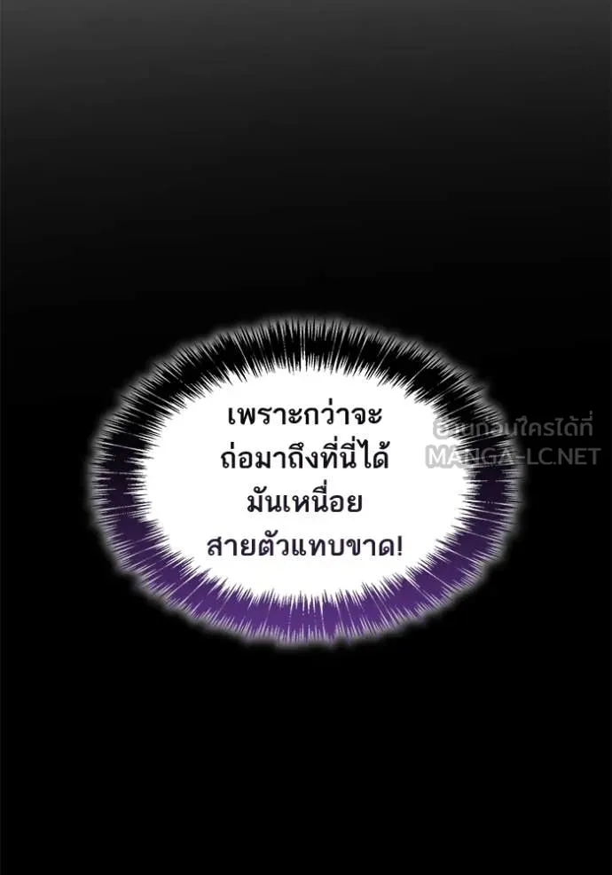 หน้า 97