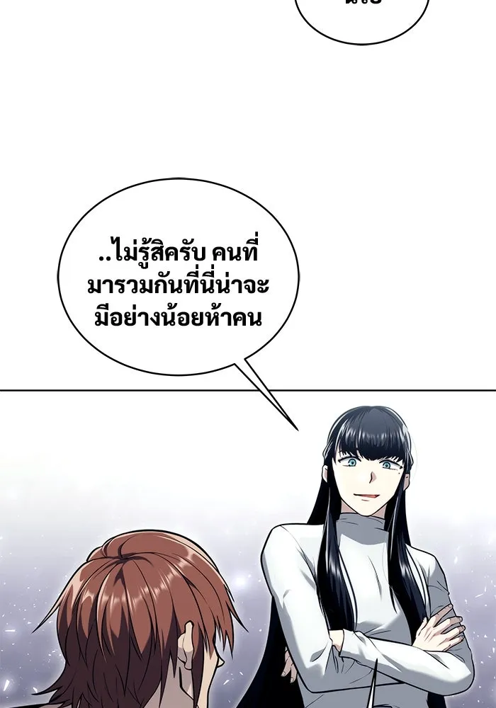หน้า 74