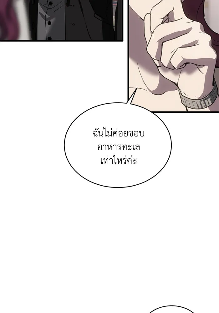 หน้า 70