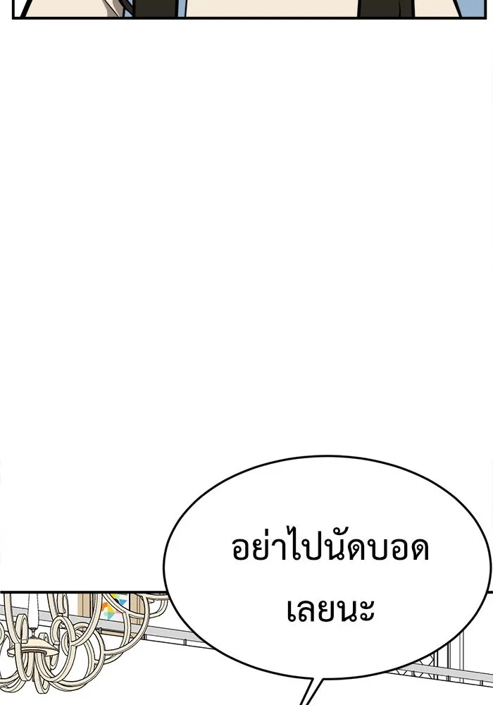 หน้า 110