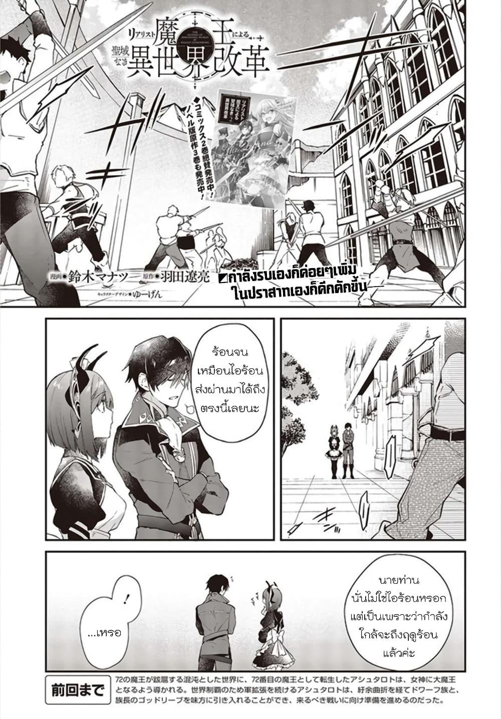 หน้า 1
