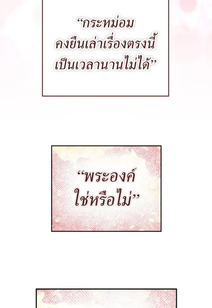 หน้า 107