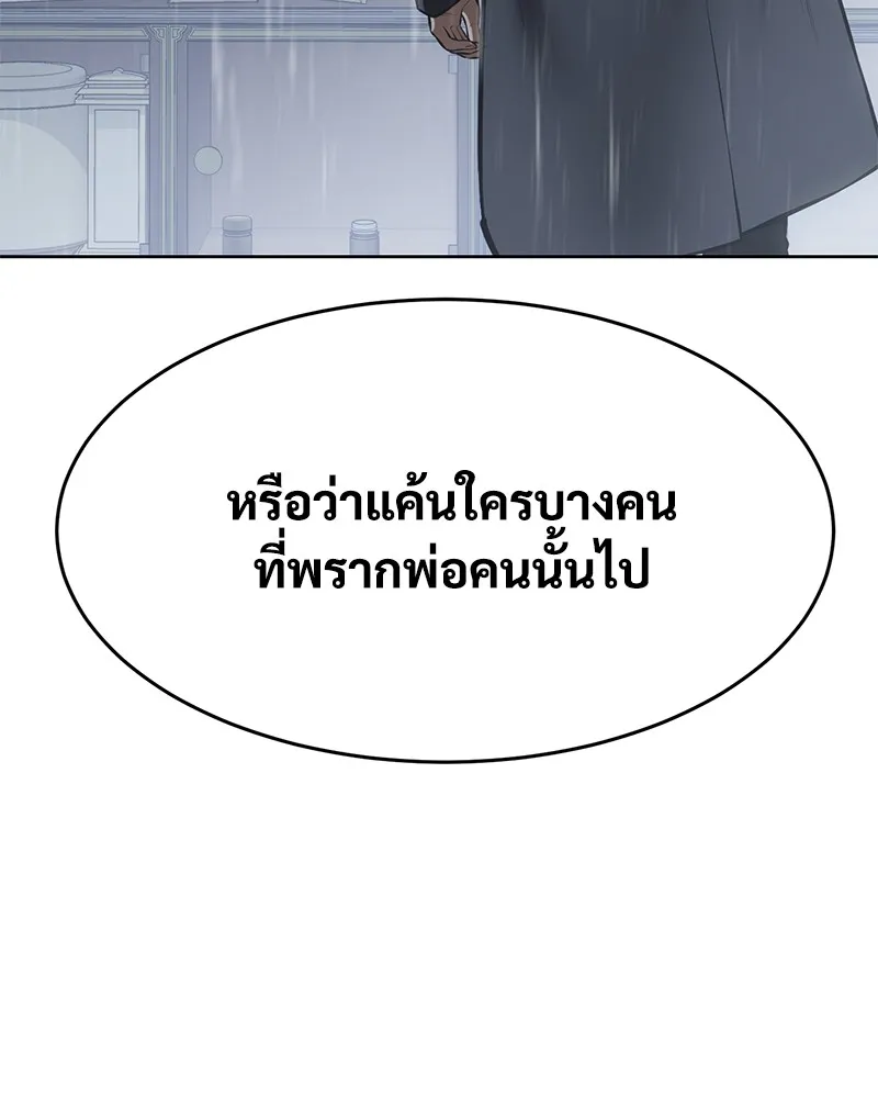 หน้า 196