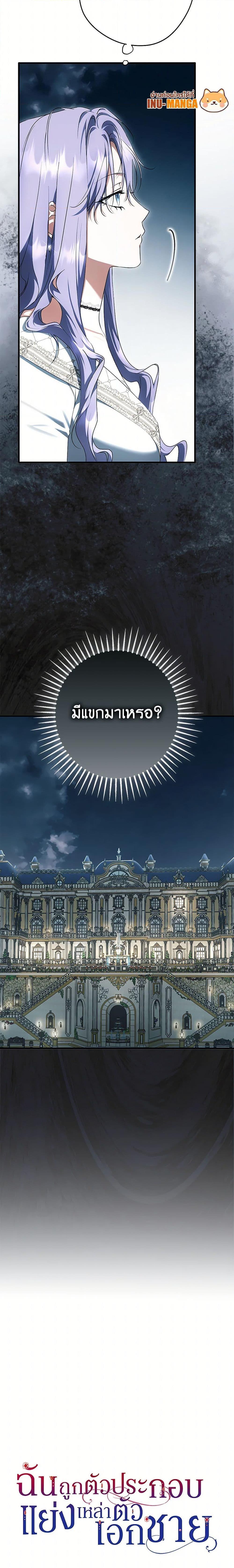 หน้า 27