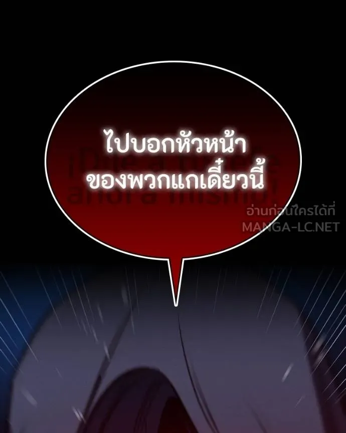 หน้า 214