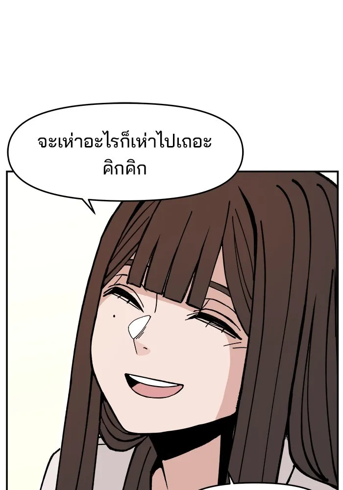 หน้า 101