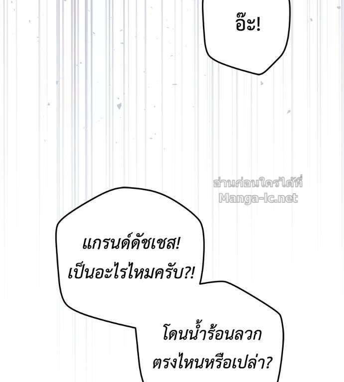 หน้า 124