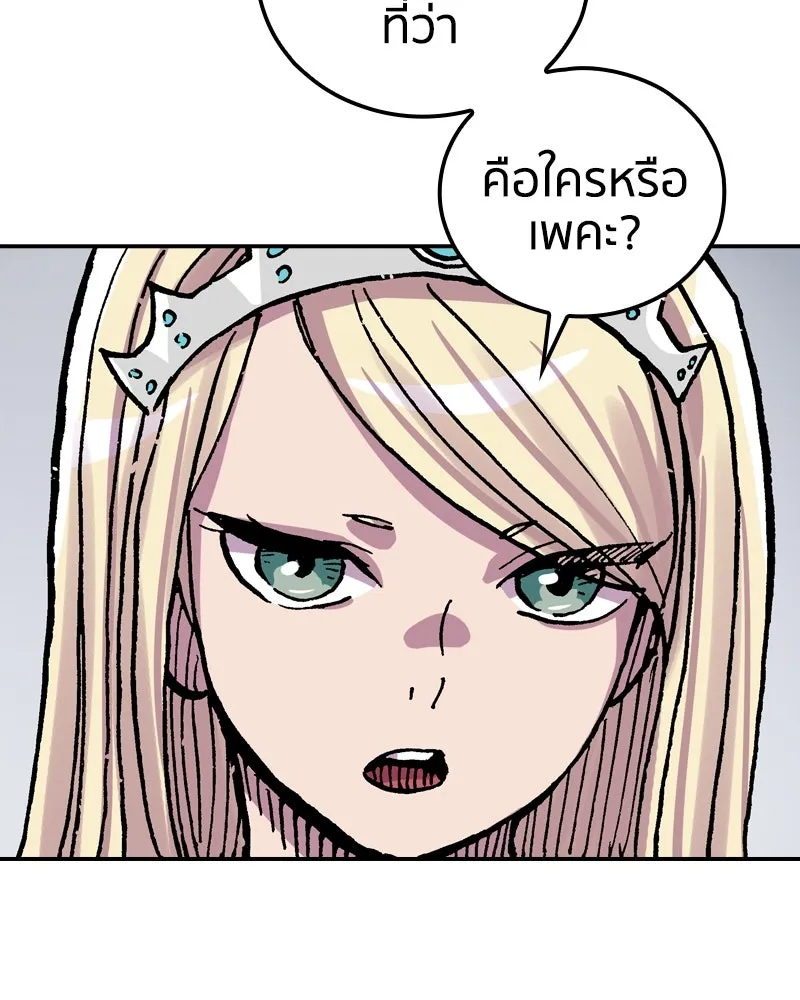 หน้า 101