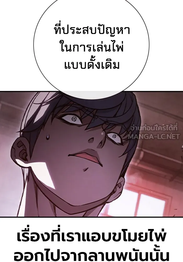 หน้า 141