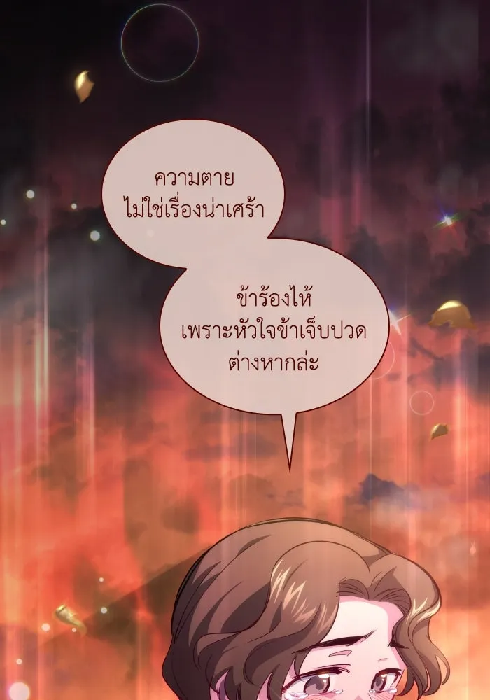 หน้า 85