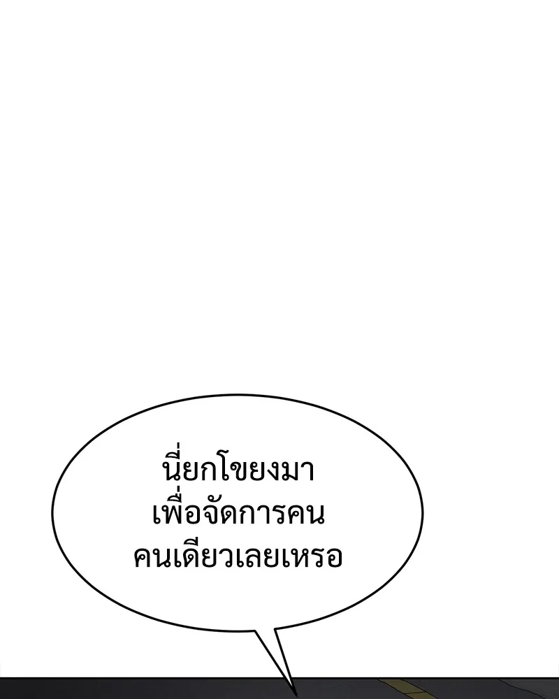 หน้า 206