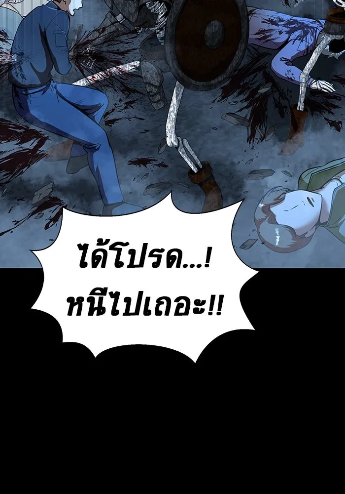 หน้า 238
