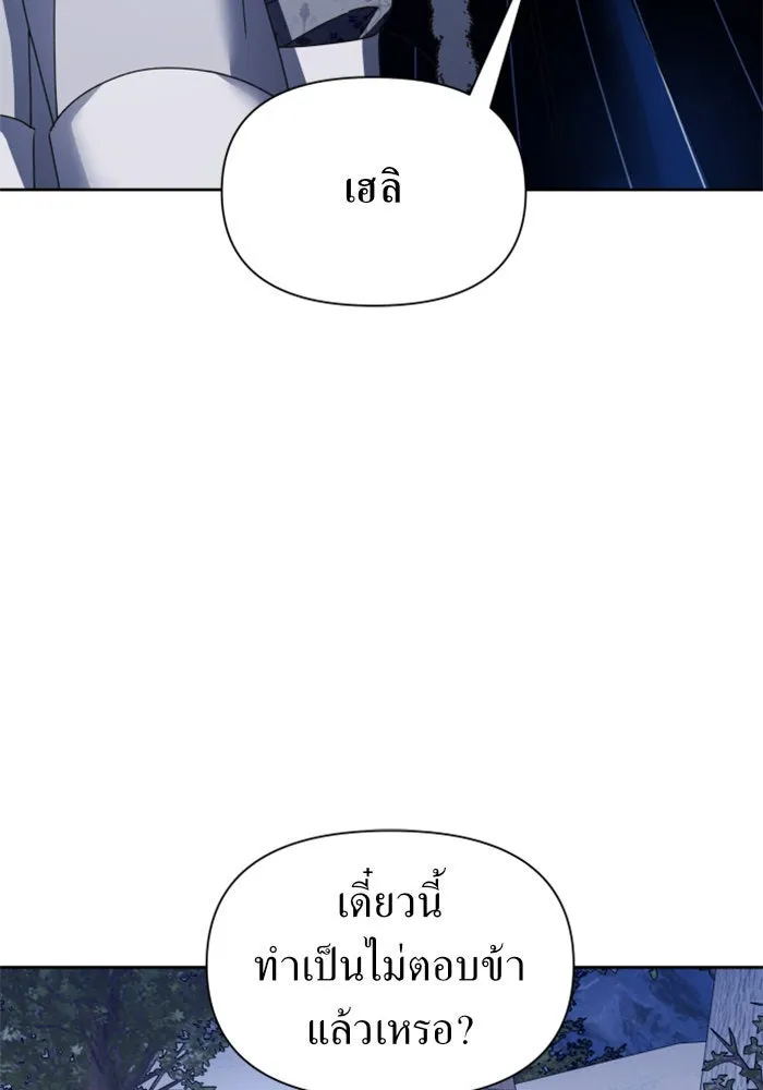 หน้า 139