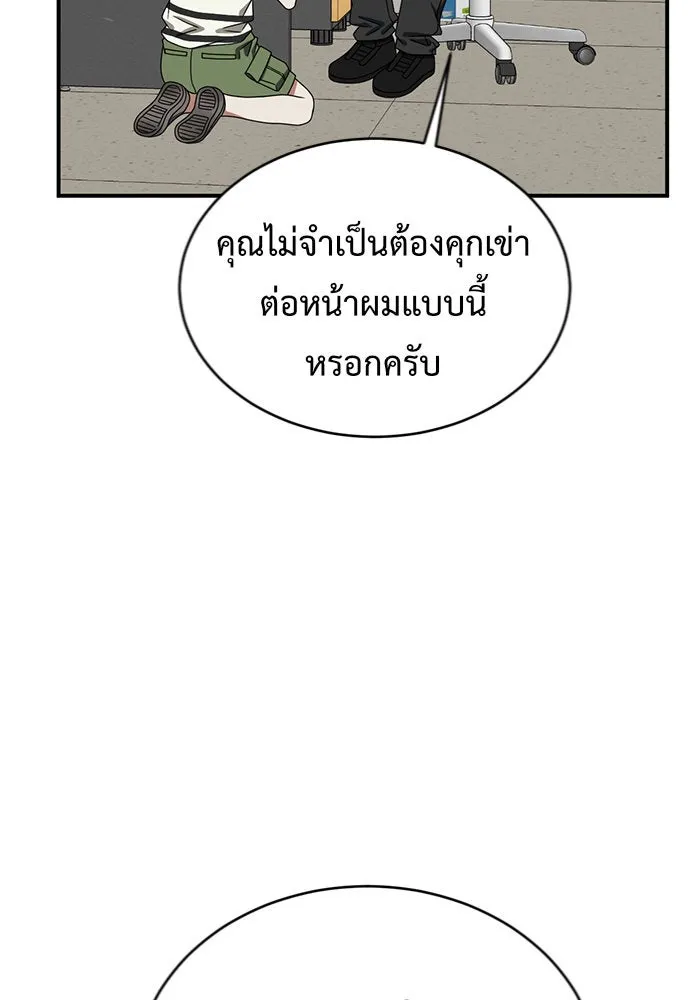 หน้า 154
