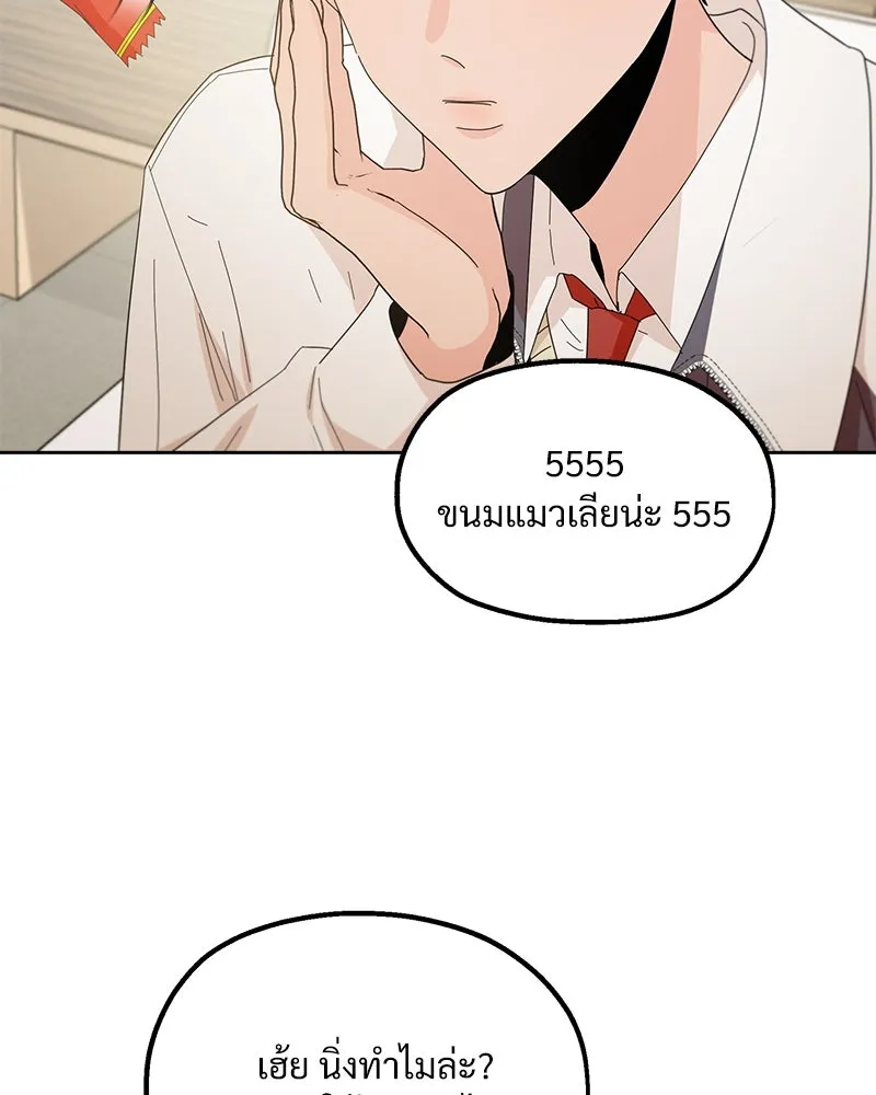 หน้า 83