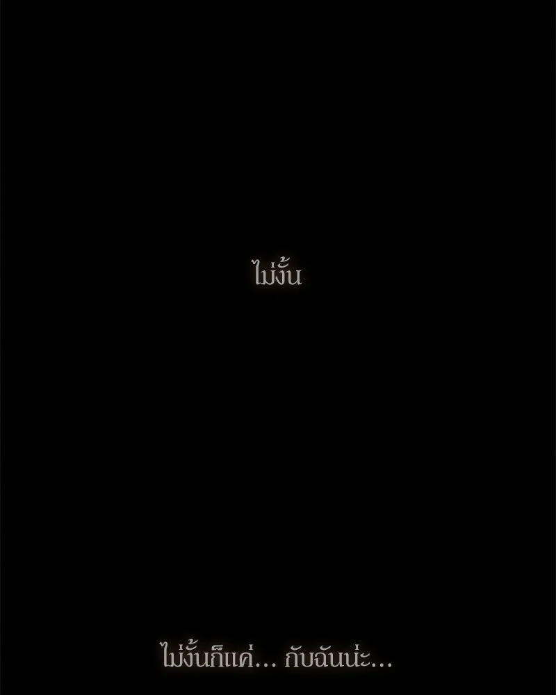 หน้า 148