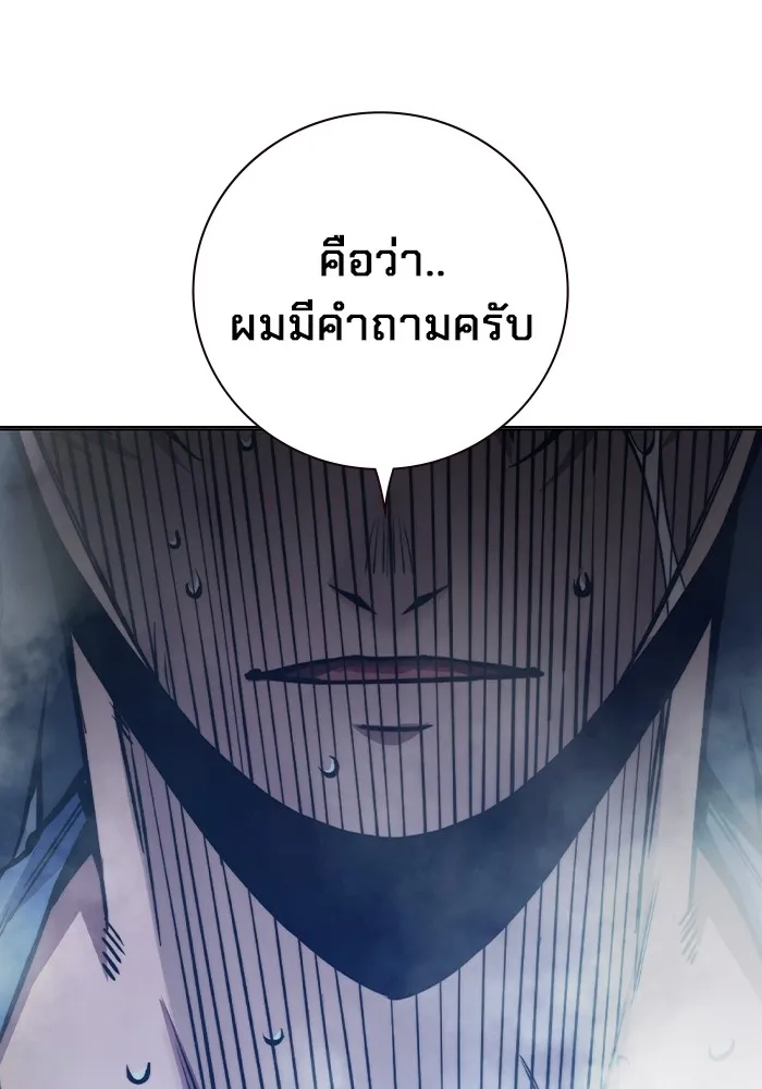 หน้า 157