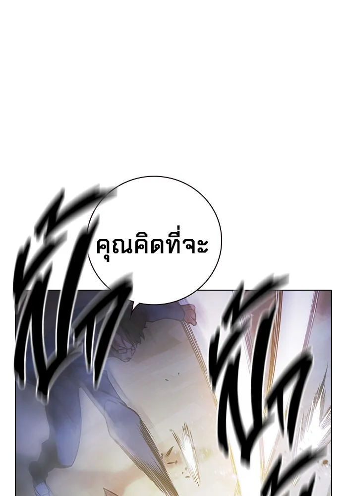 หน้า 176