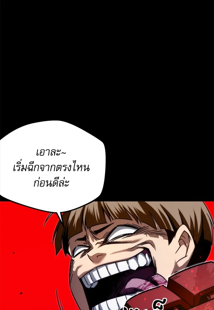 หน้า 146