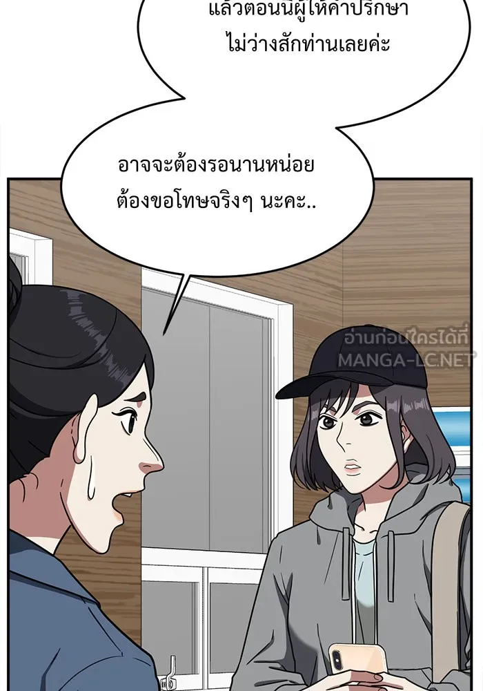 หน้า 120