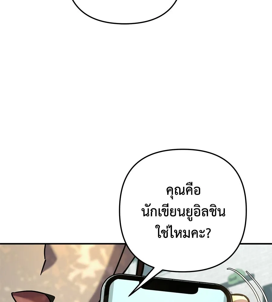 หน้า 170