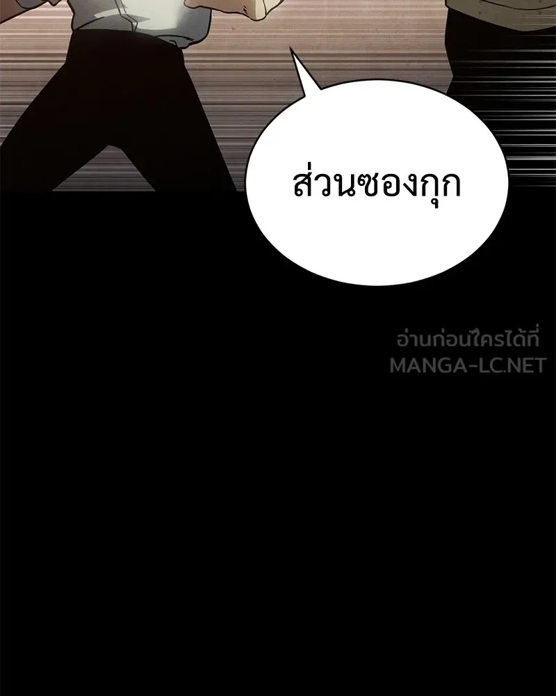 หน้า 138
