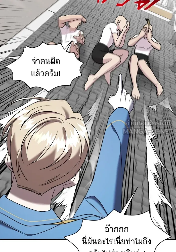 หน้า 84