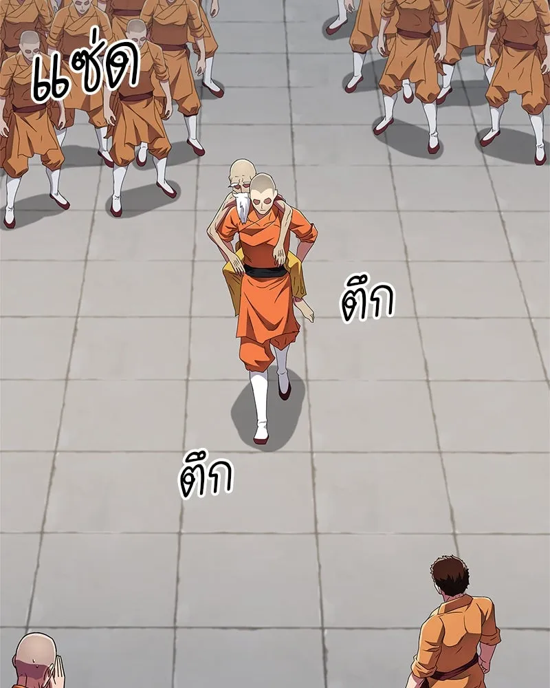 หน้า 98