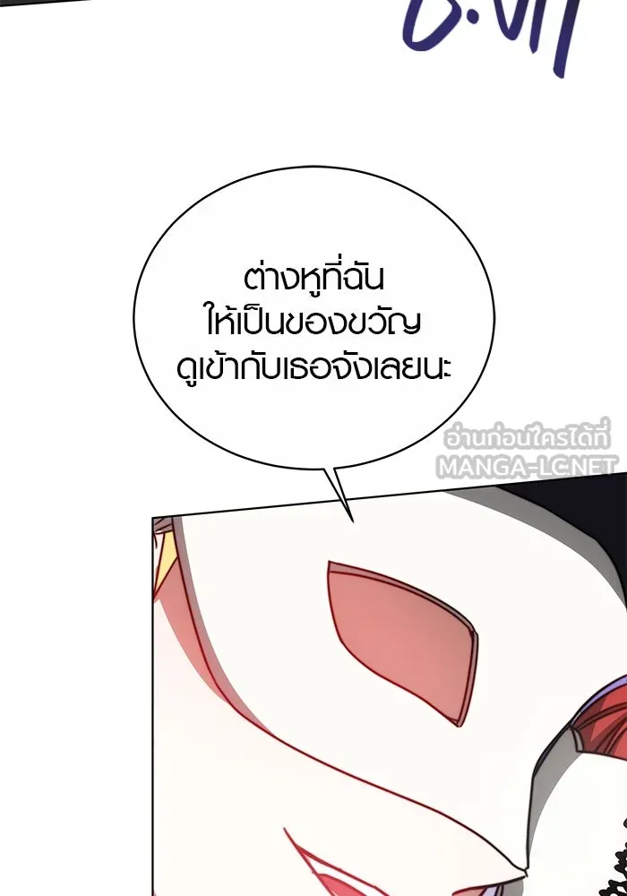 หน้า 102