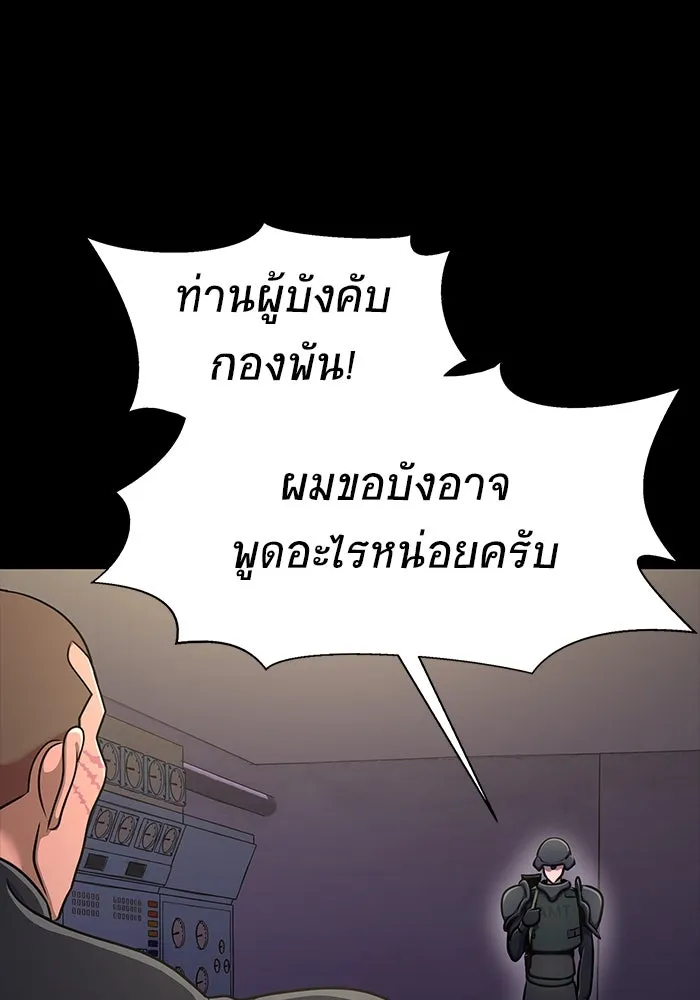 หน้า 137