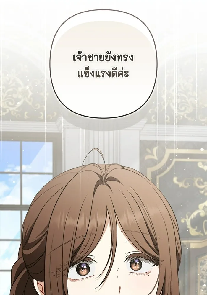 หน้า 113
