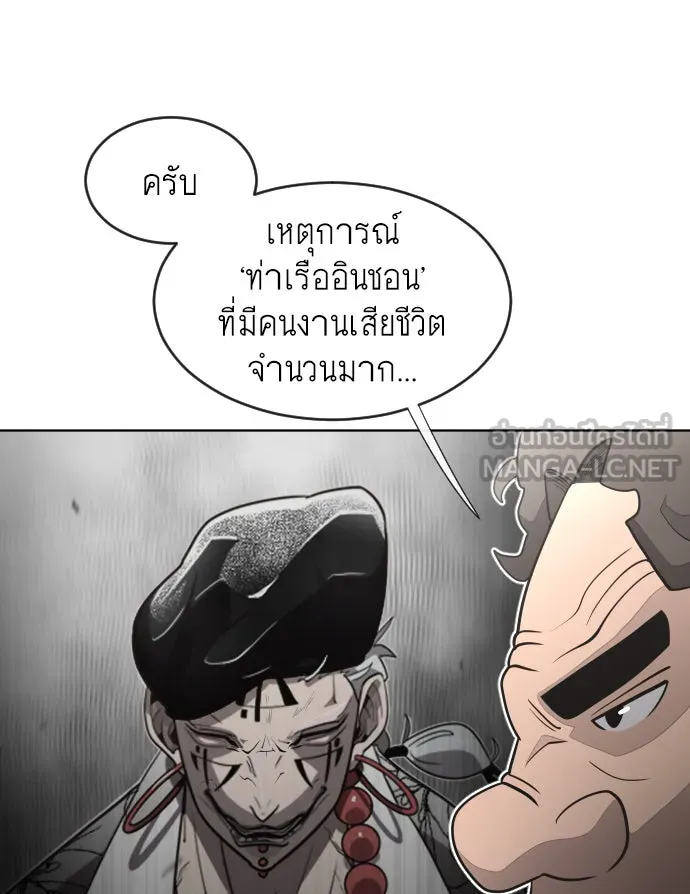 หน้า 84