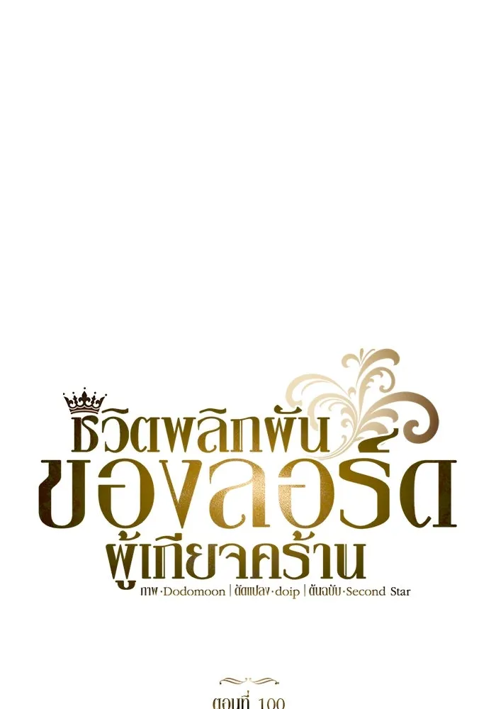 หน้า 85