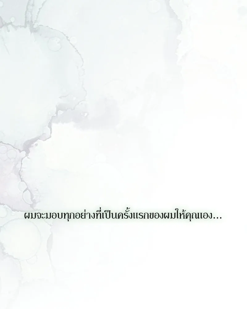 หน้า 145