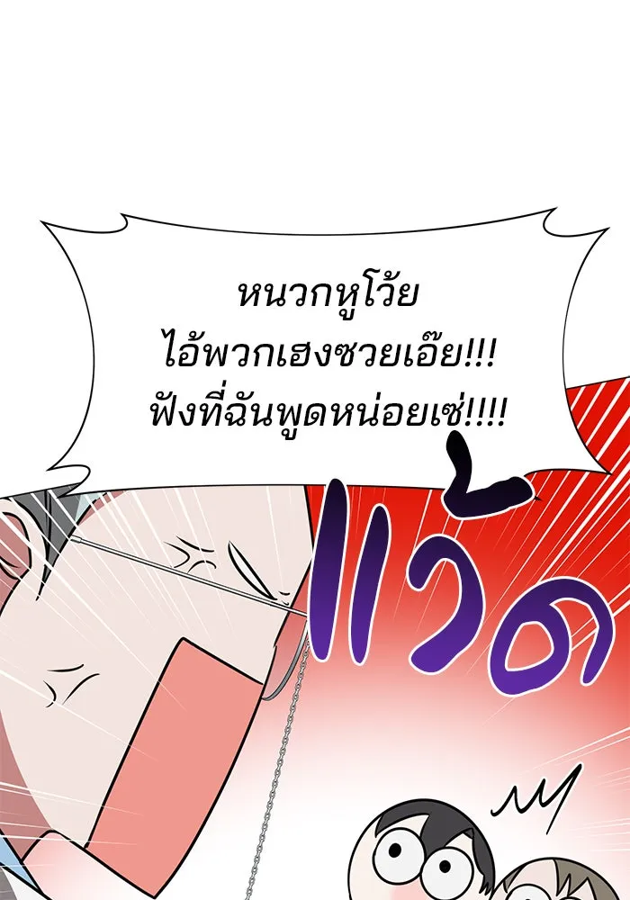 หน้า 106