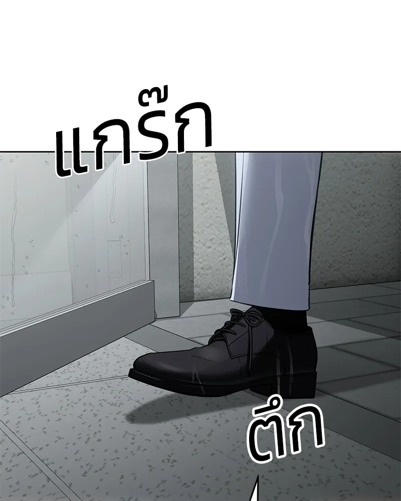 หน้า 86