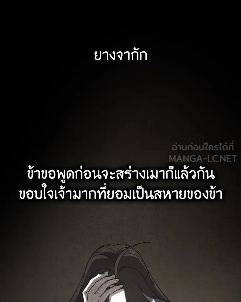 หน้า 255