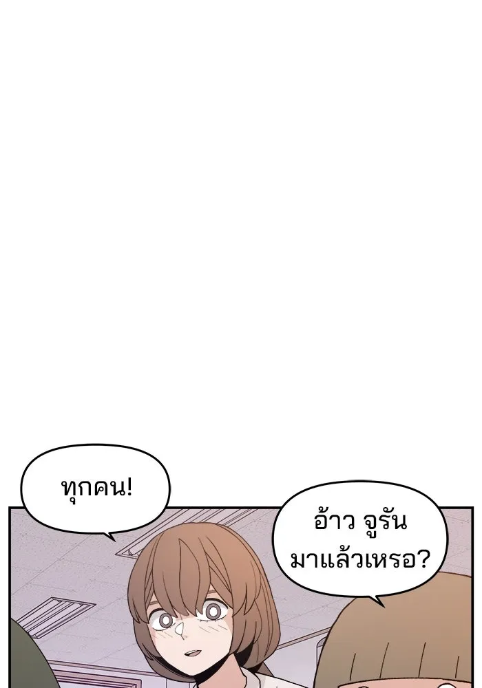 หน้า 83