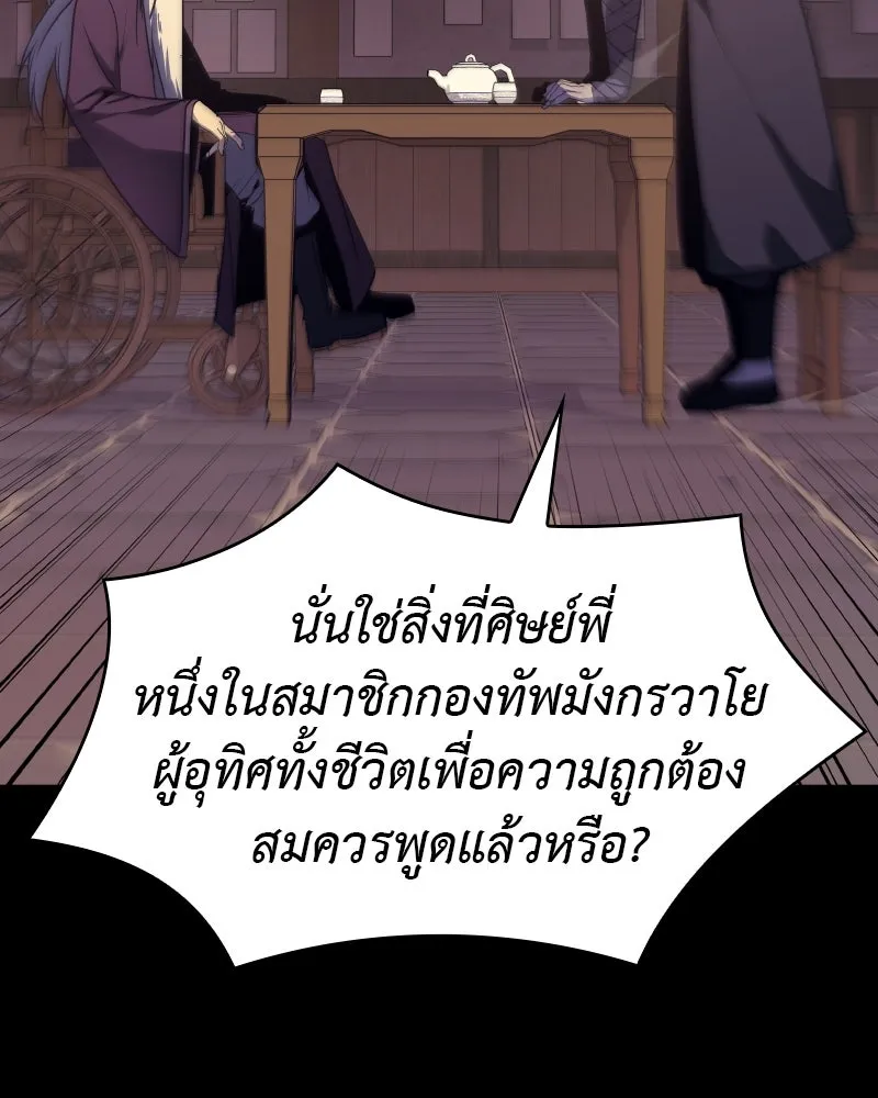 หน้า 89