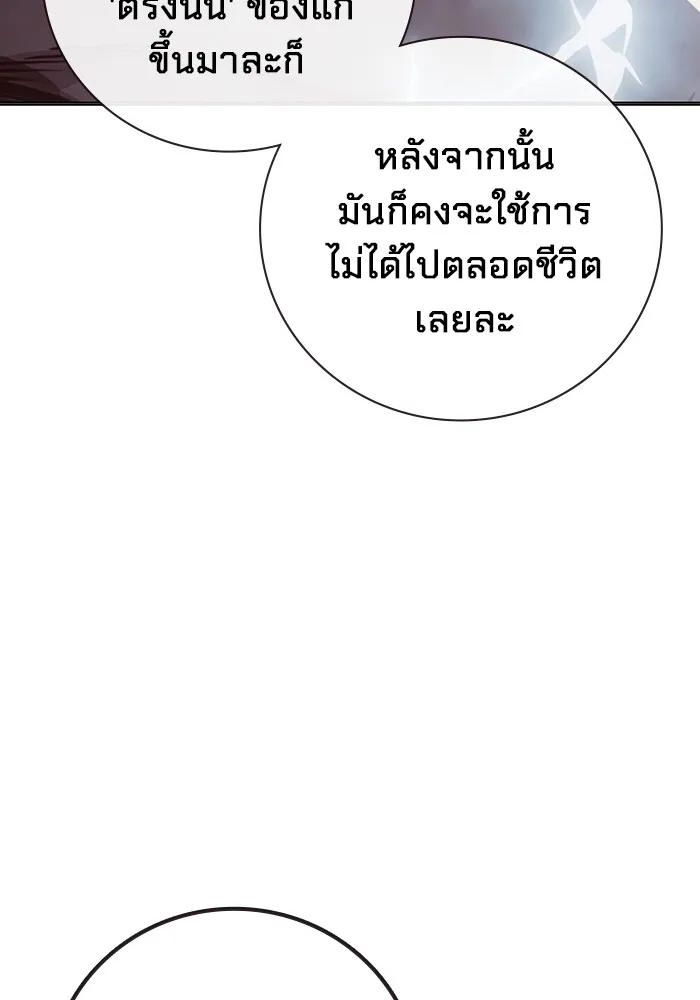 หน้า 134