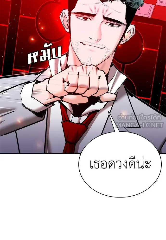 หน้า 114