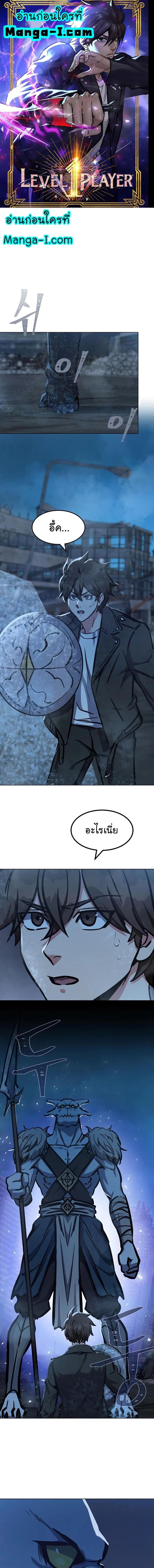 หน้า 1